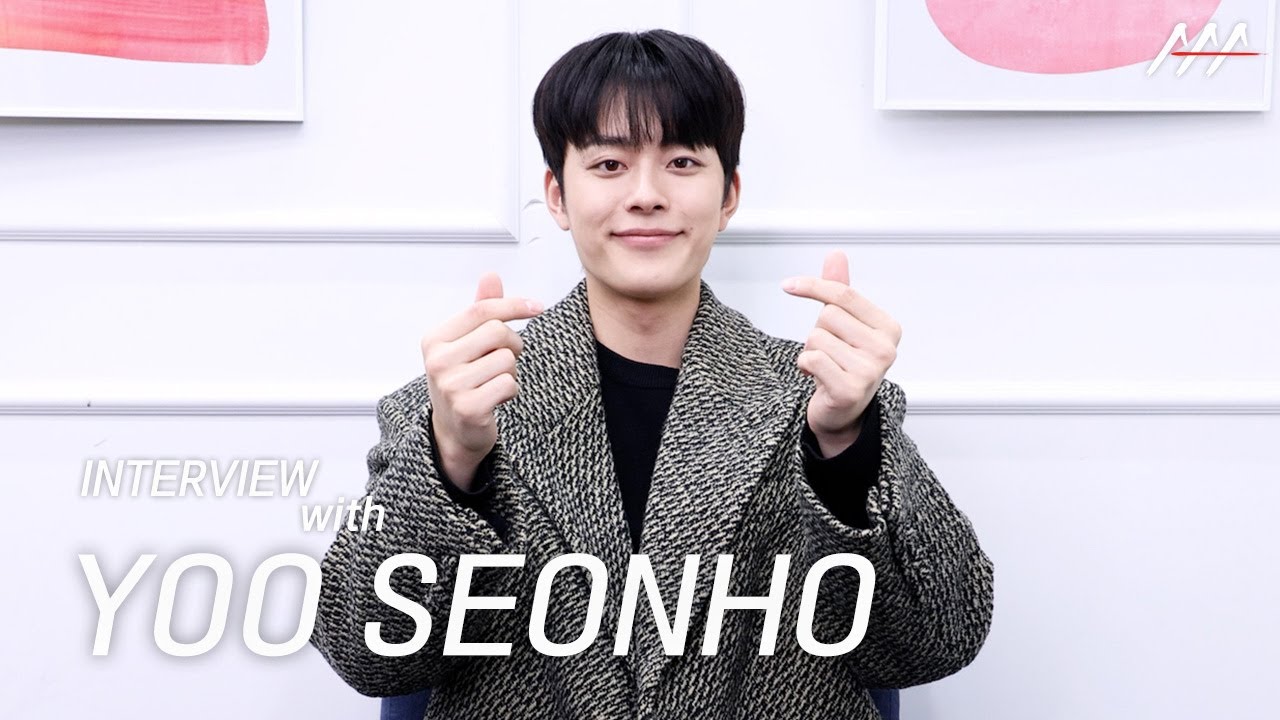 INTERVIEW with YOO SEONHO | 2023 AAA 포텐셜상 수상 인터뷰 #유선호 #YOOSEONHO #AAA 미리보기