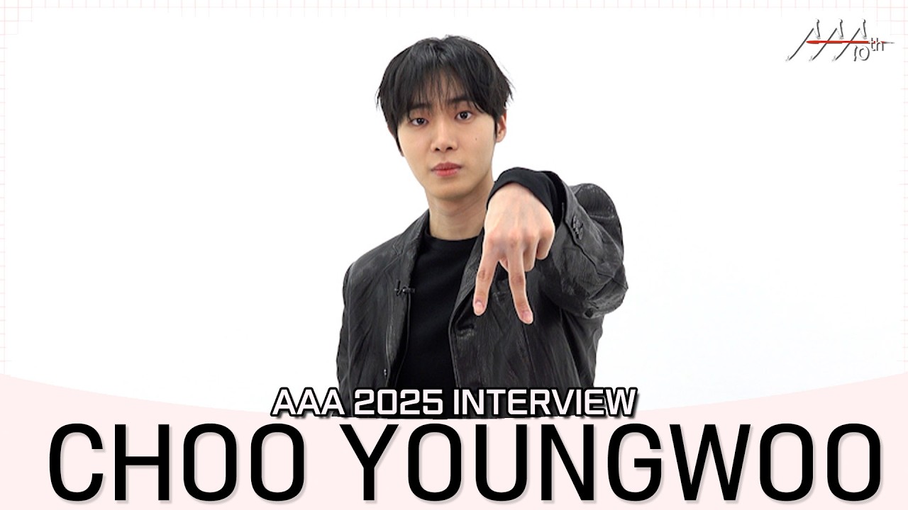 추영우 CHOO YOUNGWOO Exclusive Interview | AAA 202 아이콘상, 베스트 액터상 #추영우 #CHOOYOUNGWOO #AAA2025 미리보기