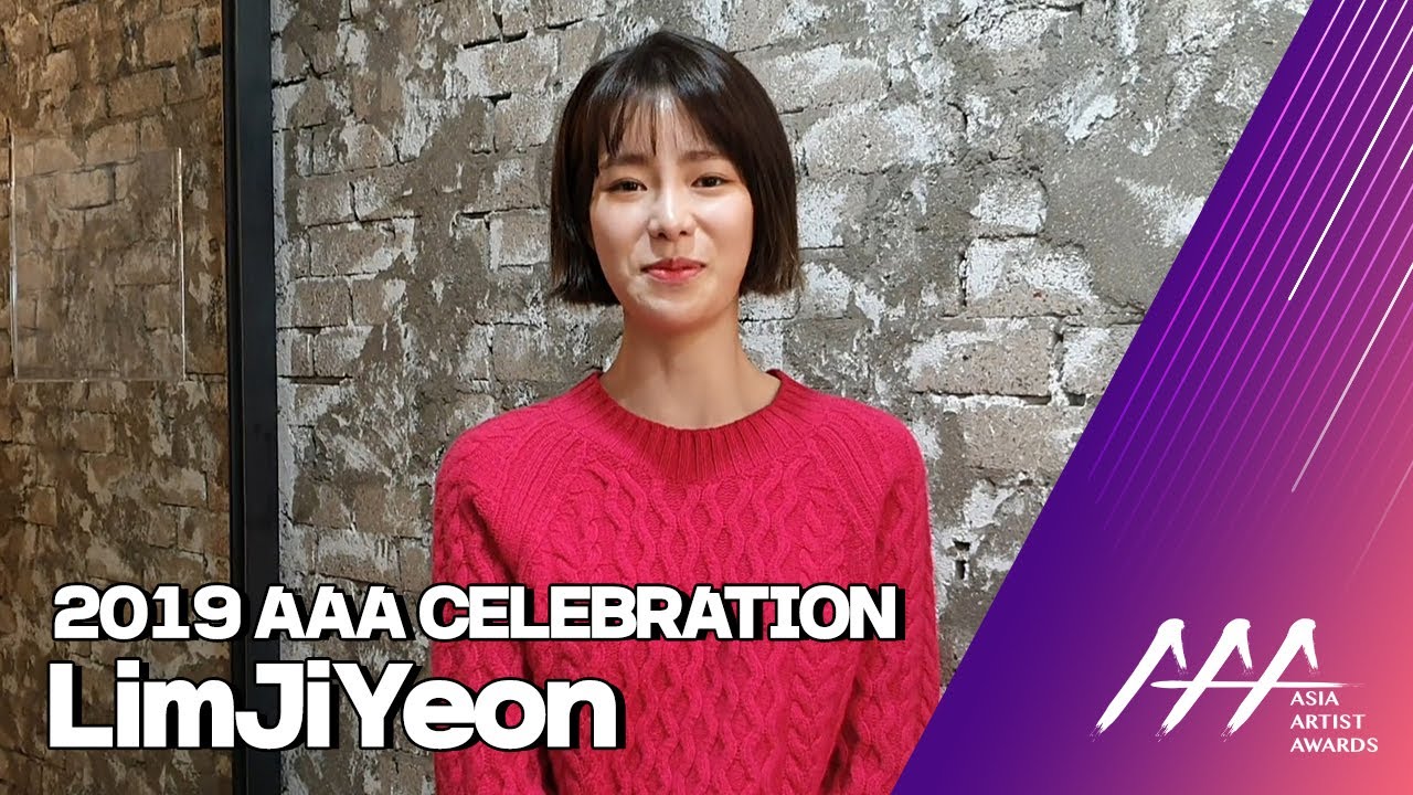 ★2019 Asia Artist Awards Celeb Interview 임지연(LIMJIYEON)★ 미리보기