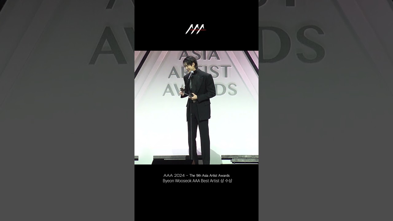 변우석(Byeon Wooseok) AAA Best Artist (AAA 베스트 아티스트) 상 수상 #AAA2024 미리보기