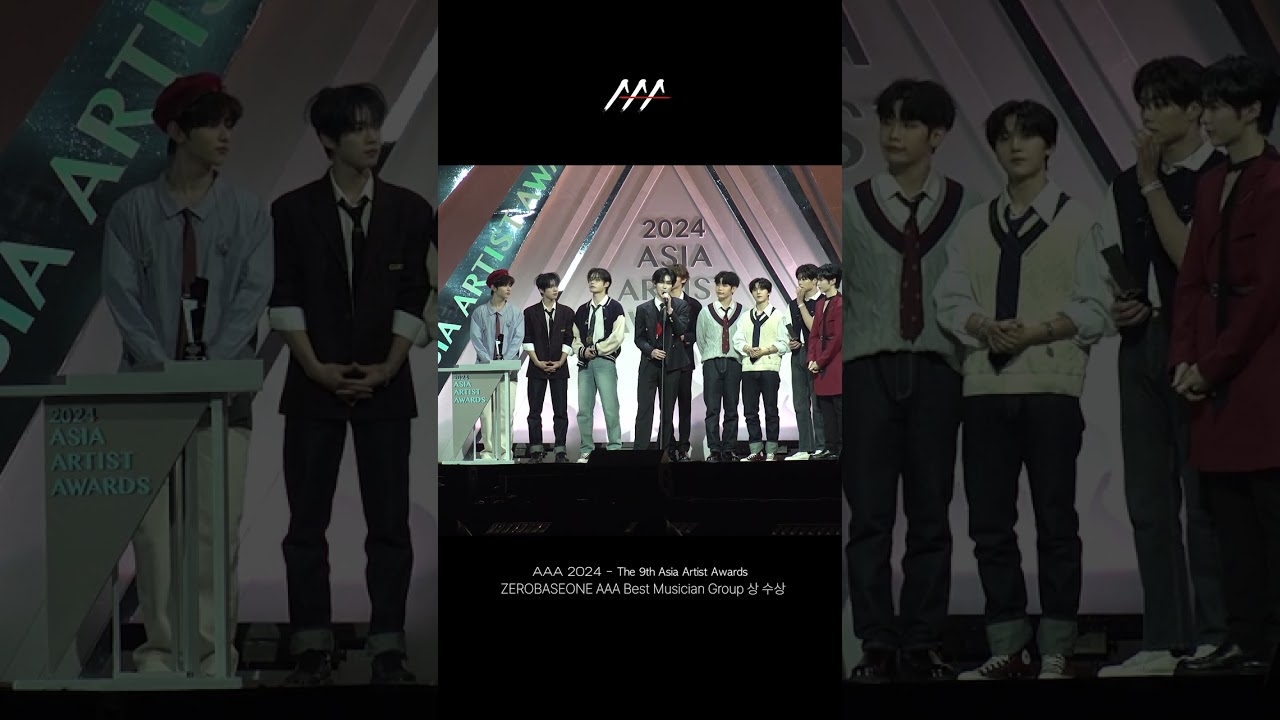 제로베이스원 (ZEROBASEONE) AAA Best Musician Group (AAA 베스트 뮤지션 그룹) 상 수상 #AAA2024 미리보기