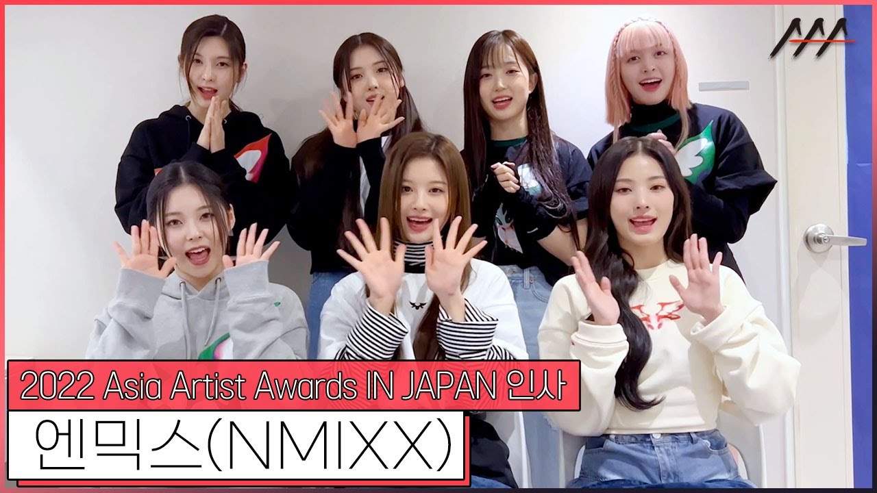 2022 AAA IN JAPAN 엔믹스(NMIXX) 인사 [2022 Asia Artist Awards IN JAPAN Group NMIXX Greeting] 미리보기