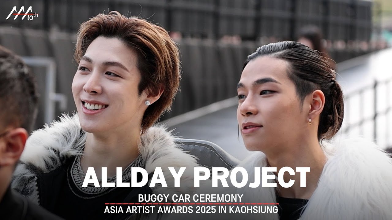 [#AAA2025] ALLDAY PROJECT BUGGY CAR CEREMONY | 올데이 프로젝트 버기카 세리모니 미리보기