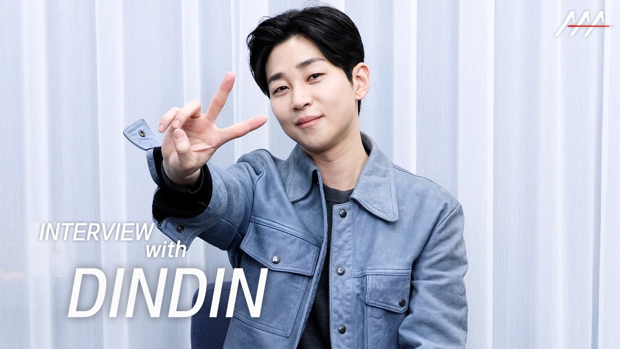 INTERVIEW with DINDIN | 2023 AAA 베스트 초이스상 수상 인터뷰 #딘딘 #DINDIN #AAA 미리보기