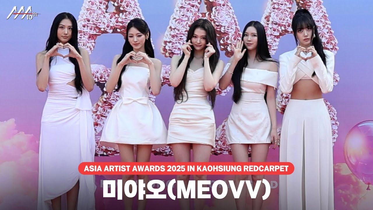 [#AAA2025]  MEOVV Redcarpet | 미야오 레드카펫 미리보기