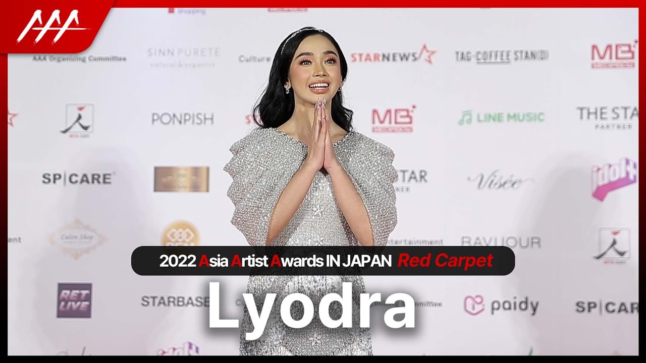 리오드라(Lyodra) 2022 AAA 레드카펫 (Lyodra 2022 AAA Redcarpet) 미리보기