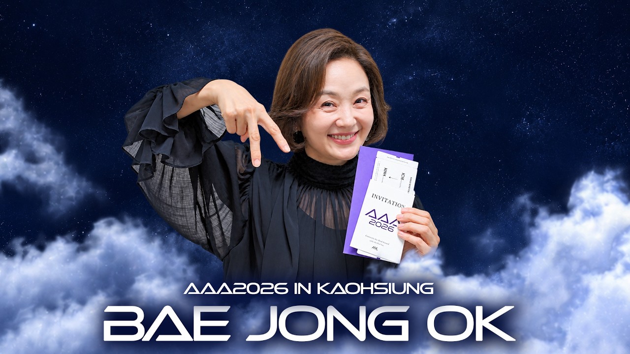 [AAA 2026 LINE-UP] Bae Jong ok 배종옥 | Asia Artist Awards IN KAOHSIUNG #AAA #aaa2026 미리보기