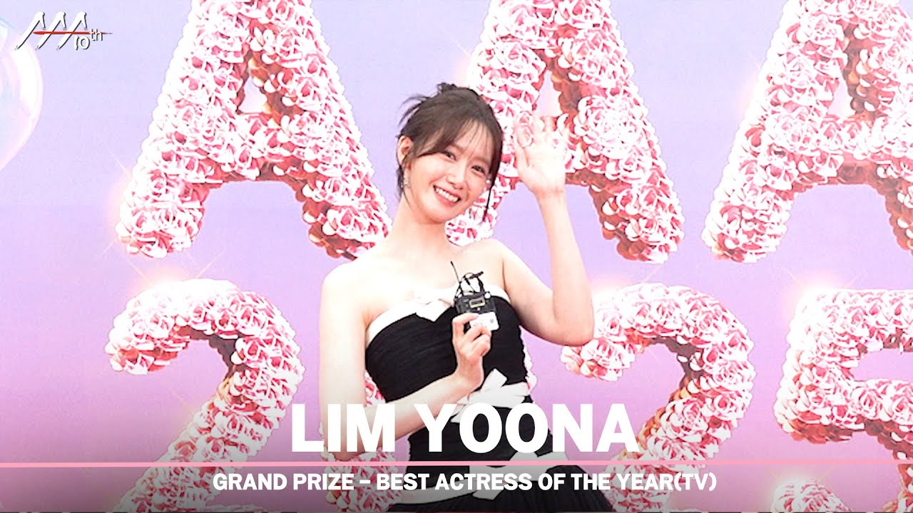 [#aaa2025] LIM YOONA(임윤아) - 4K Award acceptance speech 미리보기