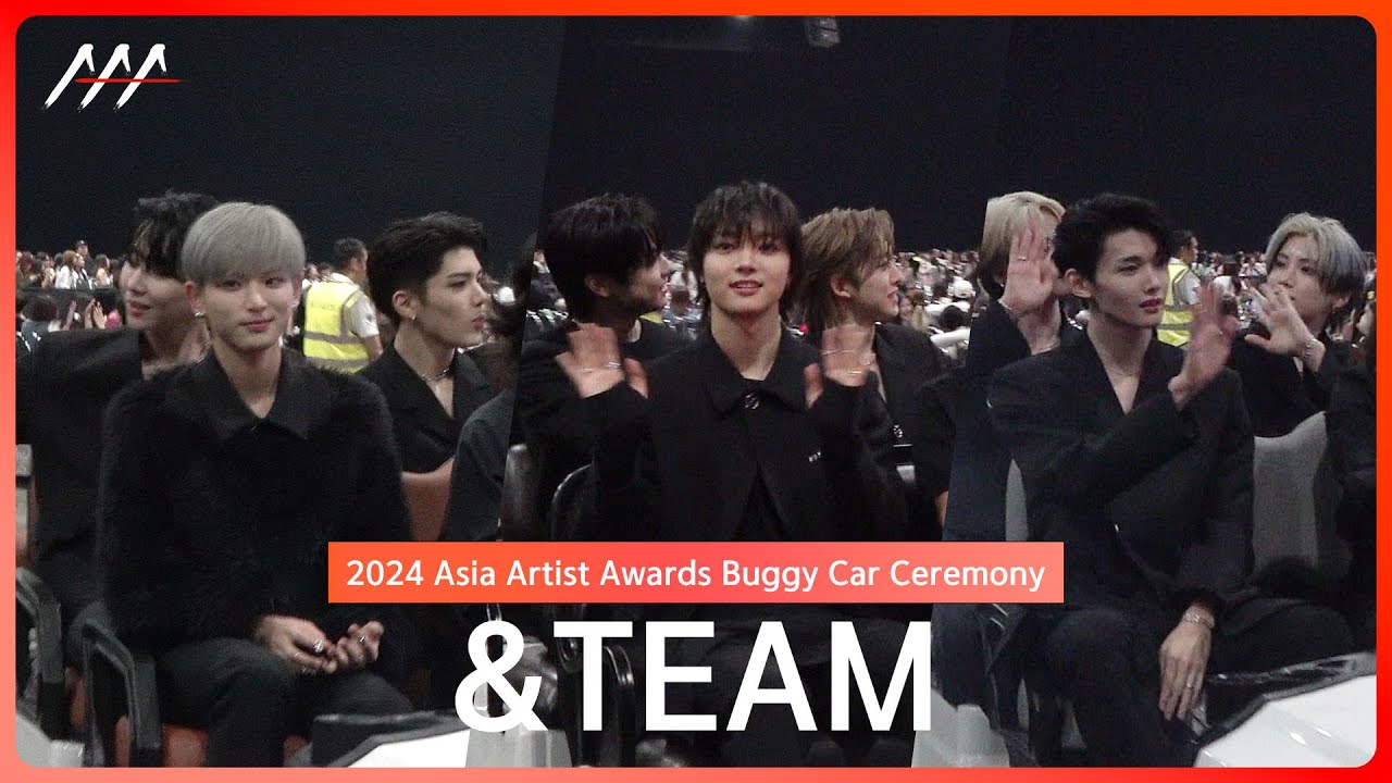 [AAA2024] &TEAM 앤팀 Buggy Car Ceremony (버기카 세리머니) #ANDTEAM #앤팀 #AAA2024 #BuggyCarCeremony 미리보기
