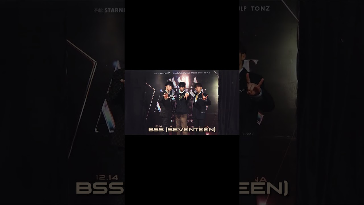 #2023AAA #glambot #부석순  #bss #세븐틴 #seventeen 미리보기