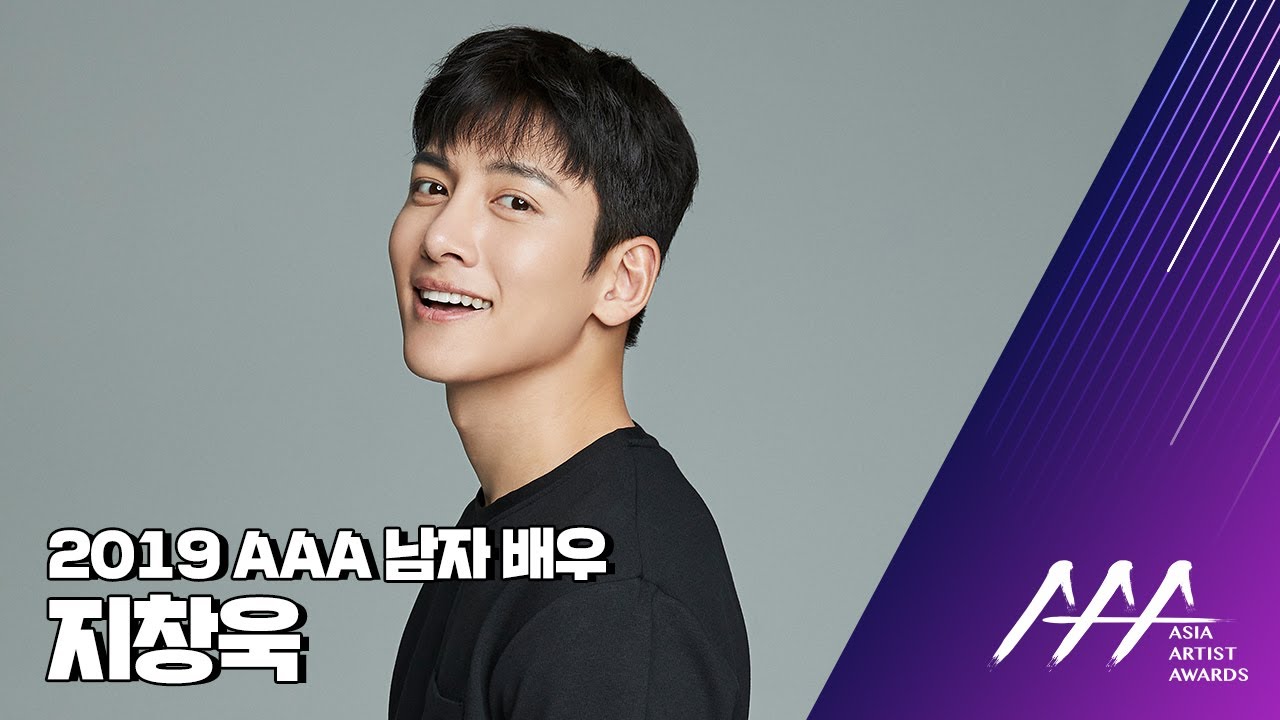 ★2019 Asia Artist Awards (2019 AAA) 배우 지창욱★ 미리보기
