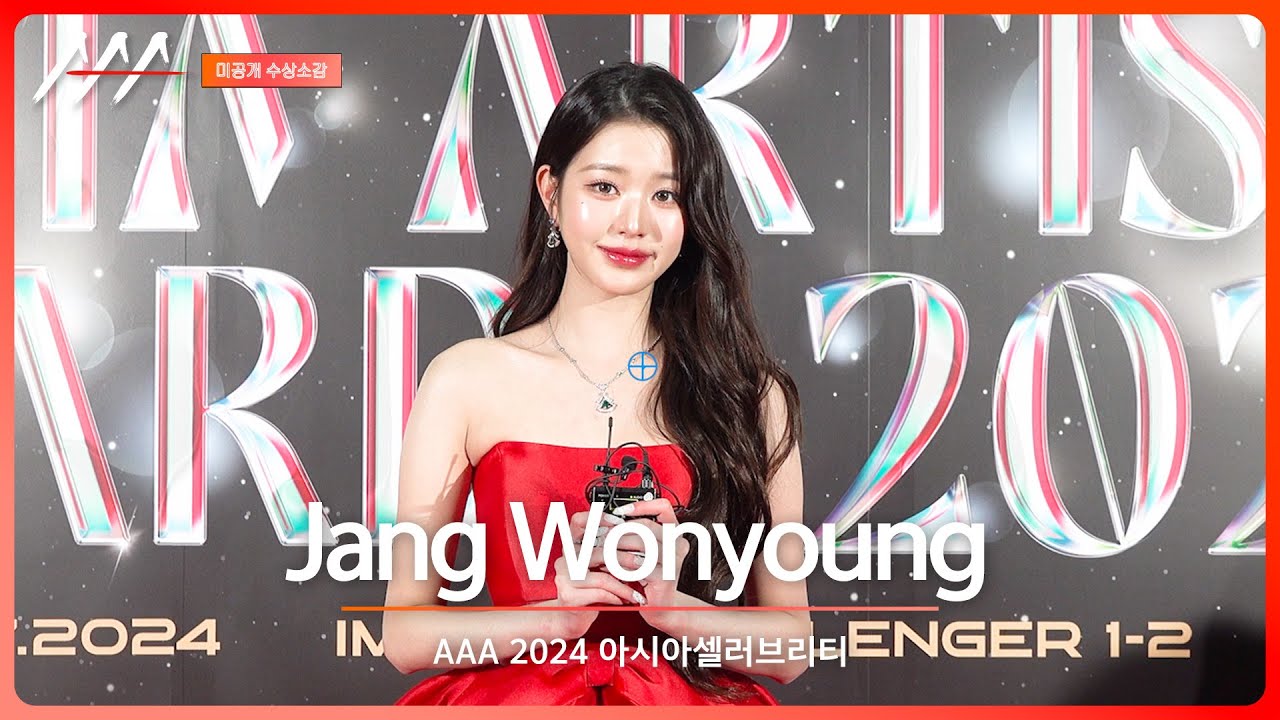 [#aaa2024 ] Jang Wonyoung(장원영) - 4K Award acceptance speech 미리보기