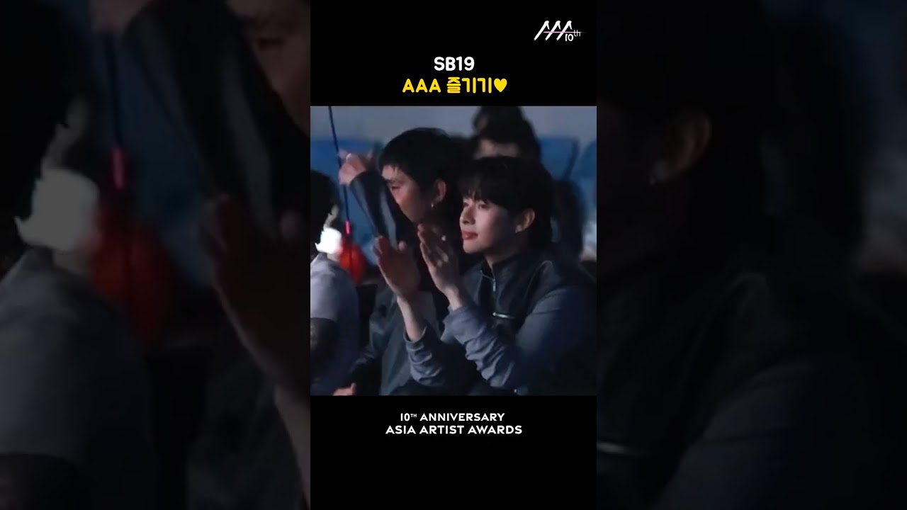 SB19, AAA 즐기기♥ 미리보기