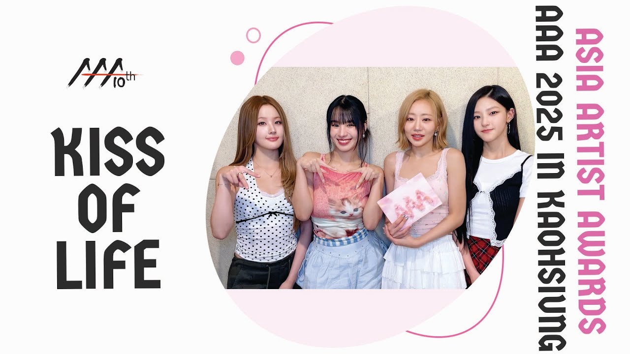 [AAA 2025 LINE-UP] KISS OF LIFE 키스오브라이프 | Asia Artist Awards IN KAOHSIUNG #AAA #AAA2025 미리보기