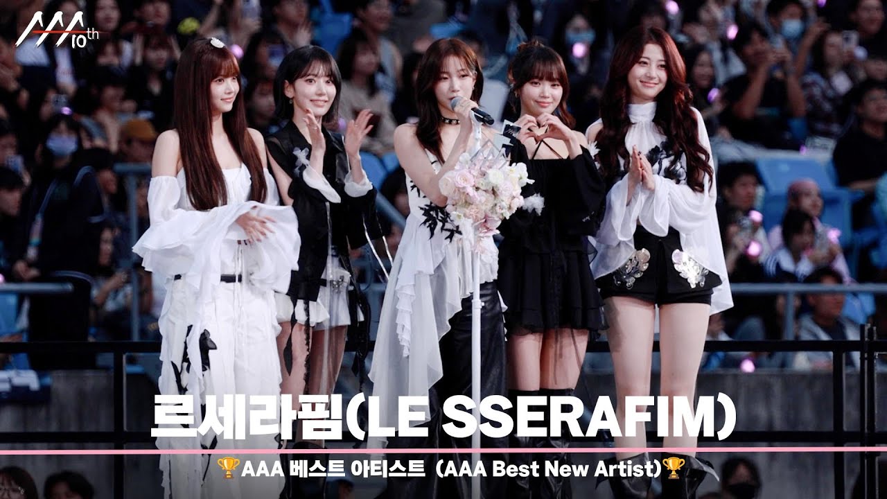 🏆AAA 베스트 아티스트 르세라핌 (AAA Best Artist | LE SSERAFIM)🏆 미리보기