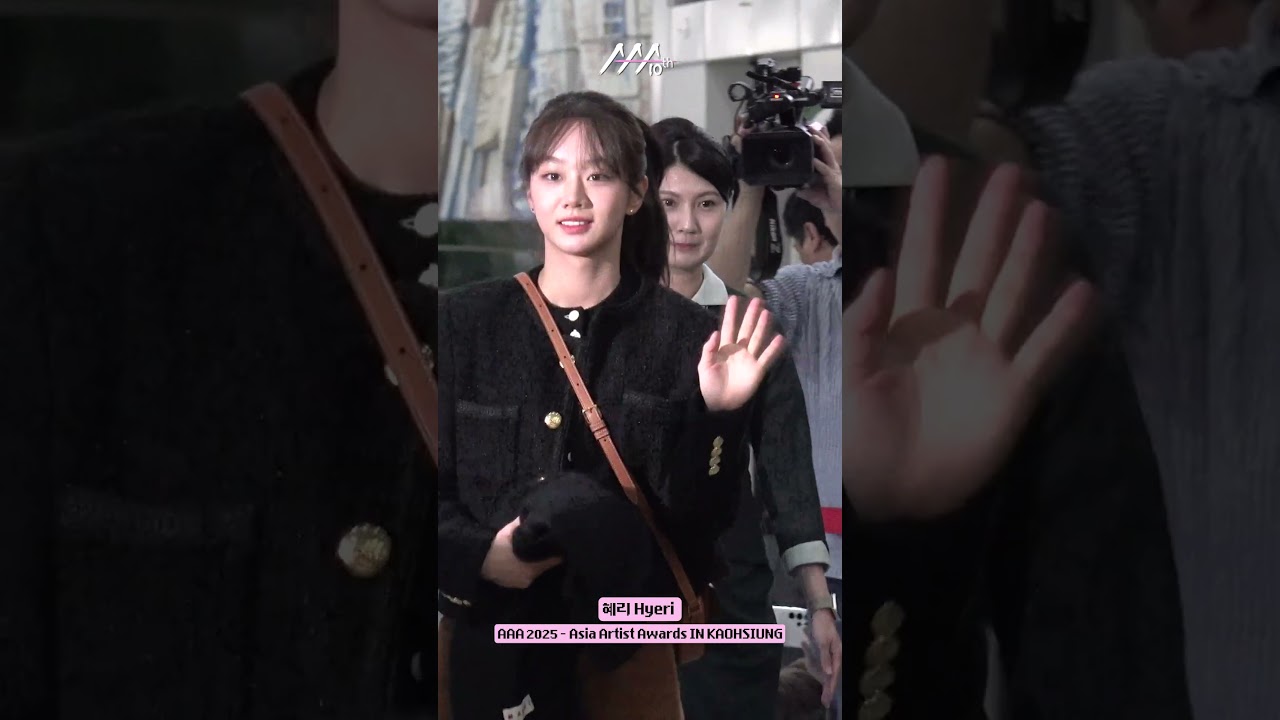 #혜리 #Hyeri Kaohsiung Airport Arrival | 대만 가오슝 공항 도착 🛬 미리보기