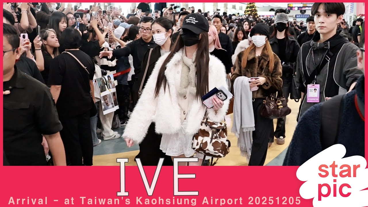 아이브 'AAA2025에서 만나요!' [STARPIC] IVE Arrival - at Taiwan's Kaohsiung Airport 20251205 미리보기