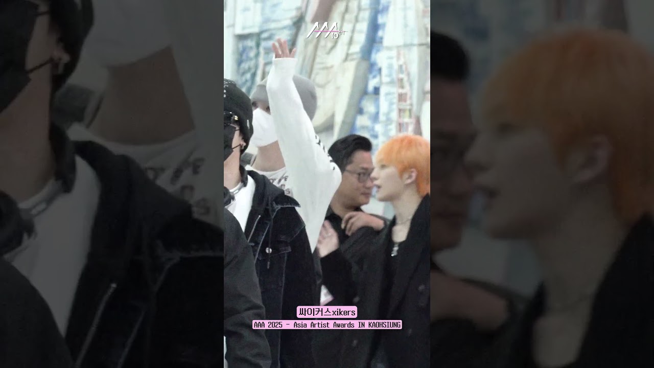 #AAA2025 #싸이커스 #xikers '힙한 분위기로 무장!' at Kaohsiung International Airport Arrival 대만 가오슝 공항 도착 미리보기