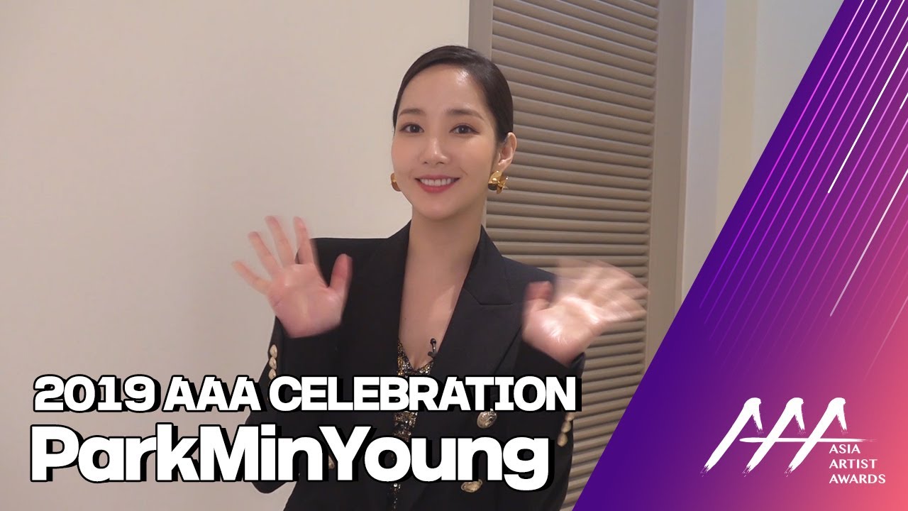 ★2019 Asia Artist Awards Celeb Interview 박민영(PARK MIN-YOUNG)★ 미리보기