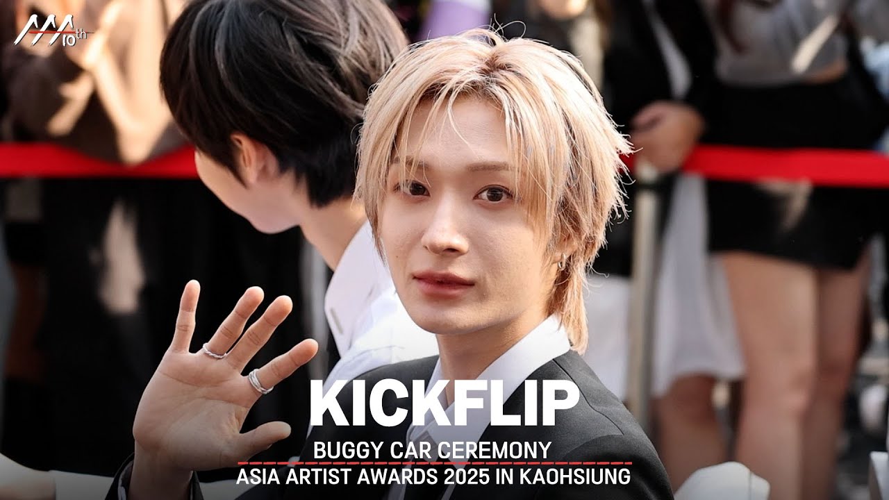 [#AAA2025] KickFlip BUGGY CAR CEREMONY | 킥플립 버기카 세리모니 미리보기