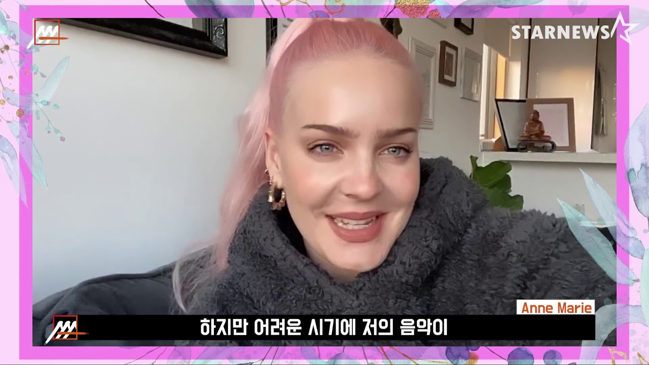 앤 마리 (Anne-Marie Rose Nicholson) AAA Best Pop Artist AAA 베스트 팝 아티스트 [2020AAA 수상소감] 미리보기