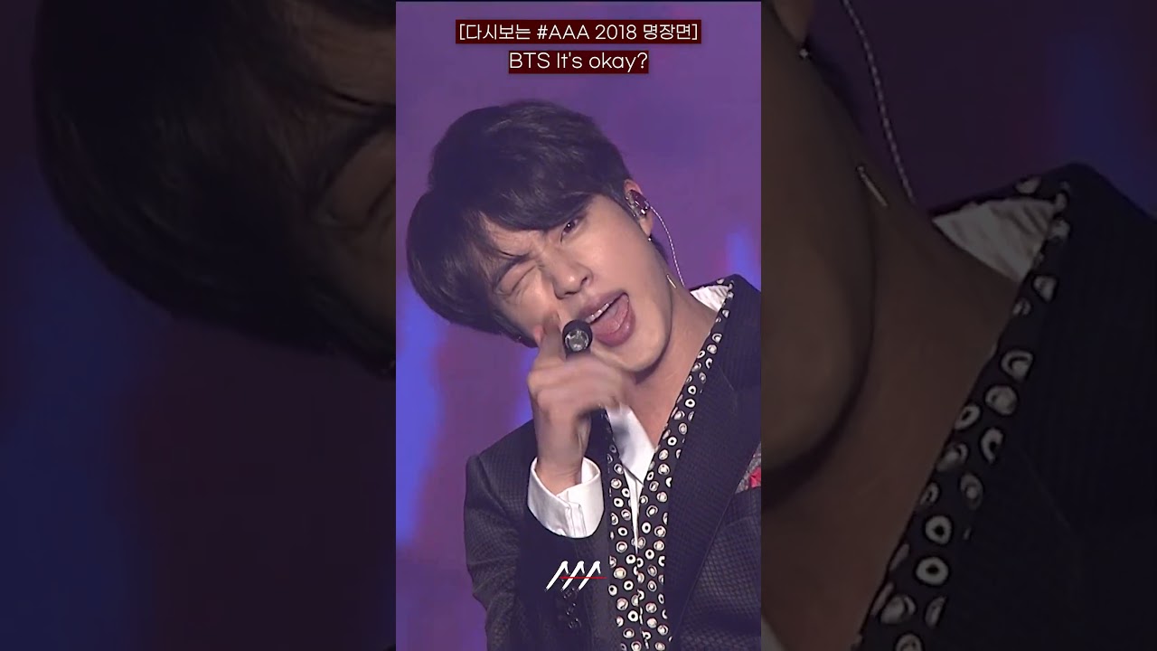 [다시보는 #AAA 2018 명장면] BTS It's okay? | 2018 Asia Artist Awards #AAA2018 #AAA대상 #BTS 미리보기