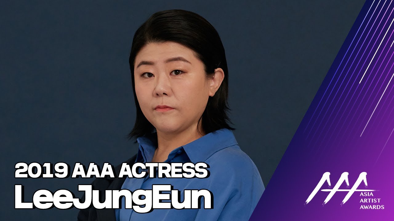 ★2019 Asia Artist Awards (2019 AAA) Actress LEEJUNGEUN★ 미리보기