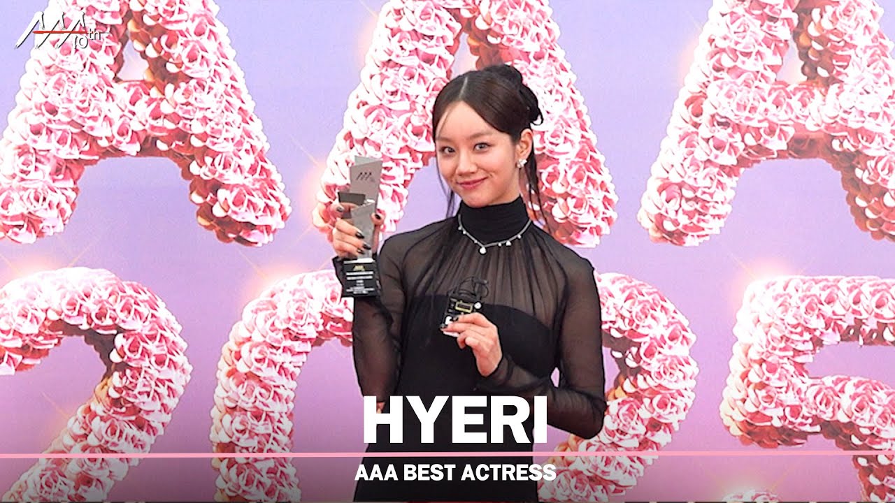 [#aaa2025] HYERI(혜리) - 4K Award acceptance speech 미리보기