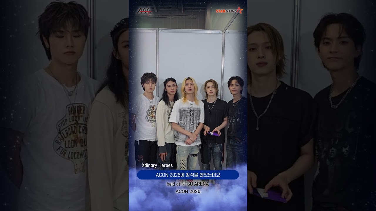 [AAA 2026 LINE-UP] Xdinary Heroes 엑스디너리 히어로즈 | Asia Artist Awards IN KAOHSIUNG #AAA #aaa2026 미리보기