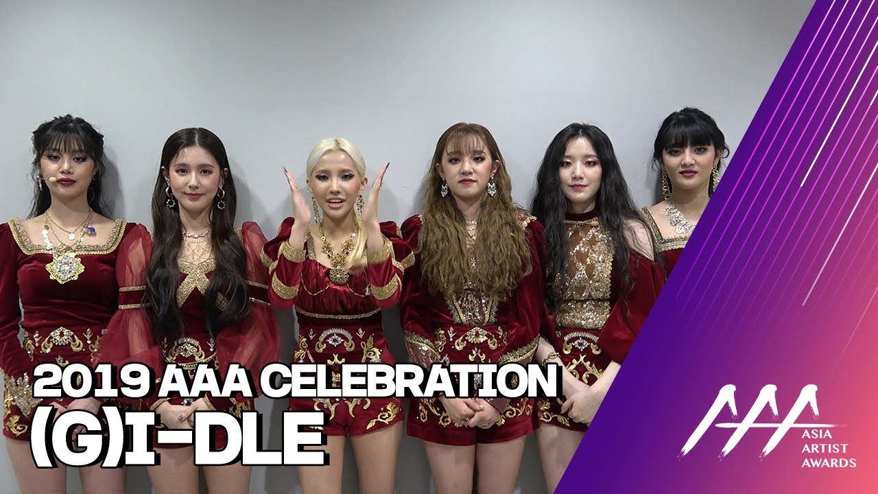★2019 Asia Artist Awards Celeb Interview 여자아이들((G)I-DLE)★ 미리보기