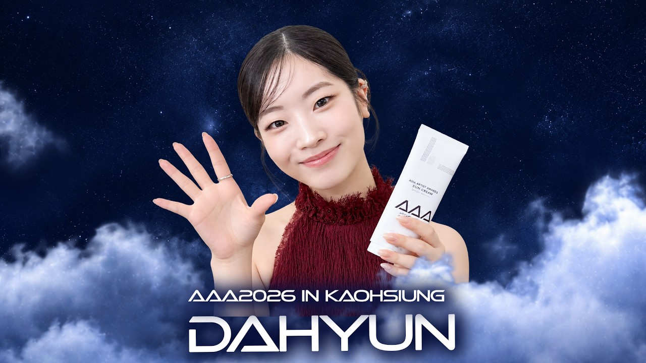 [AAA 2026 LINE-UP] DAHYUN 다현 | Asia Artist Awards IN KAOHSIUNG #AAA #aaa2026 미리보기