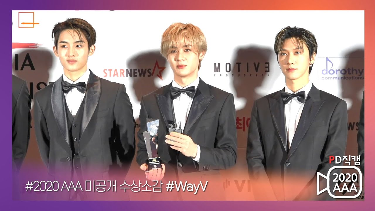 [AAA2020 Exclusive Backstage]  WayV,  미공개 수상 소감 독점 공개★ 미리보기