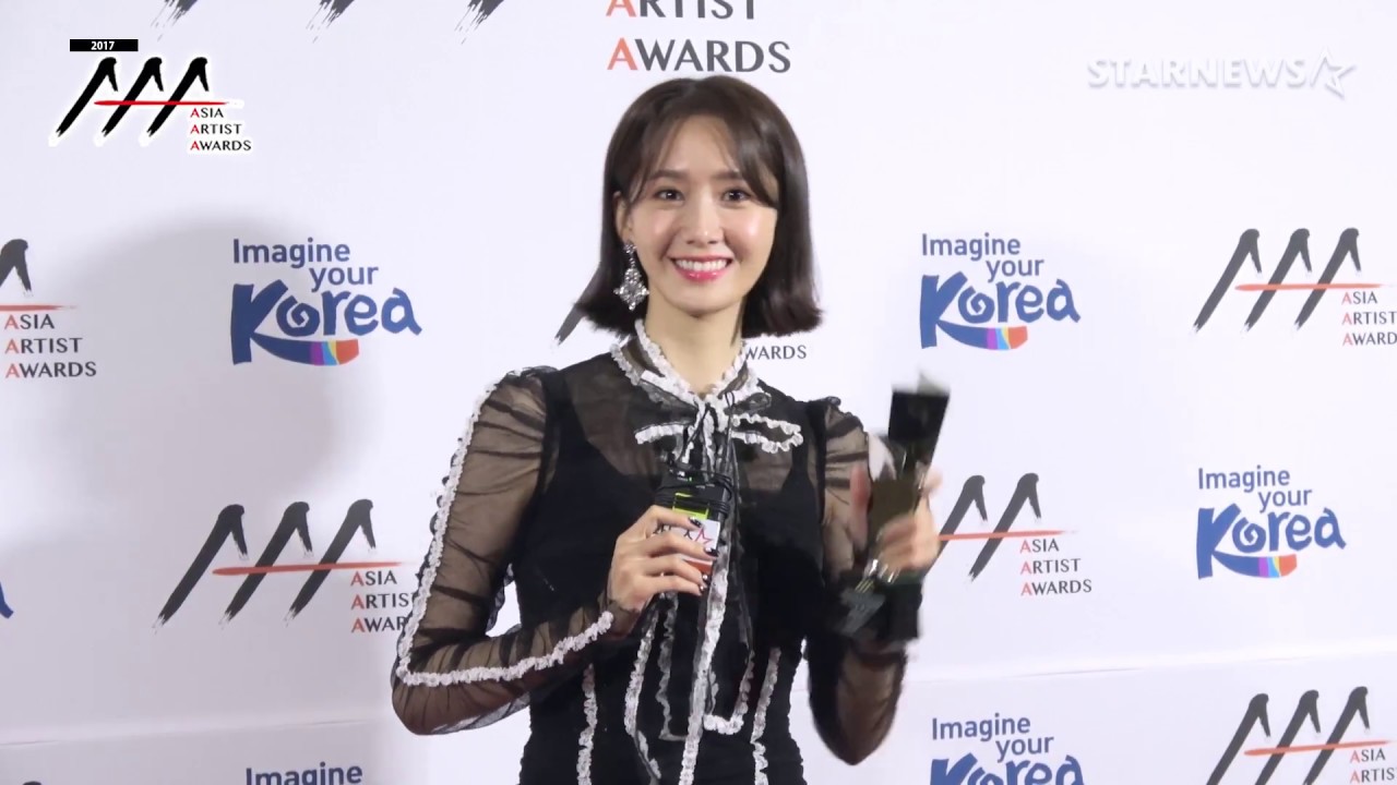 ★ 2017AAA (Asia Artist Awards) - 윤아(YOONA) 미공개 수상소감 및 레드카펫 ★ 미리보기