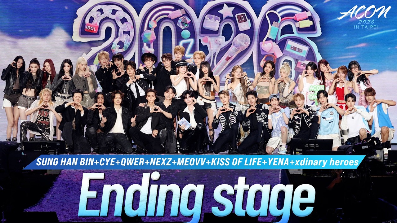 [FULL CAM] Ending stage - SUNG HAN BIN+CYE+QWER+NEXZ+MEOVV+KISS OF LIFE+YENA+xdinary heroes  (4K) 미리보기