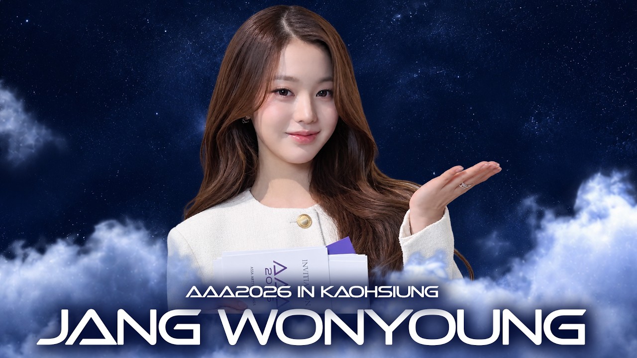 [AAA 2026 LINE-UP] Jang Wonyoung 장원영 | Asia Artist Awards IN KAOHSIUNG #AAA #aaa2026 미리보기