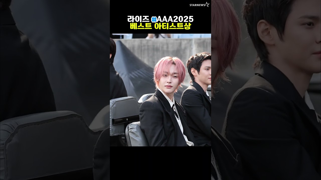'All arise! 우리는 지금 AAA' 버기카퍼레이드 라이즈 미리보기