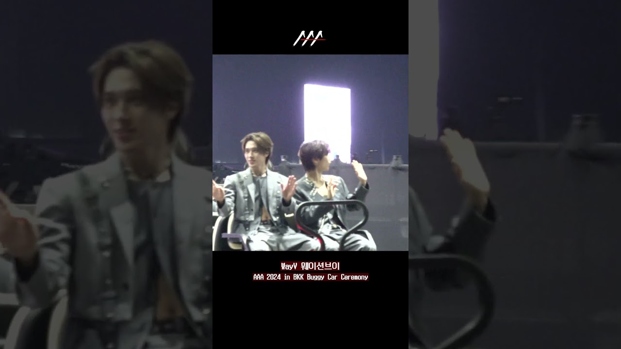[AAA2024] WayV 웨이션브이 버기카 세리머니 쇼츠 Buggy Car Ceremony Shorts #WayV #웨이션브이 #AAA2024 #BuggyCarCeremony 미리보기