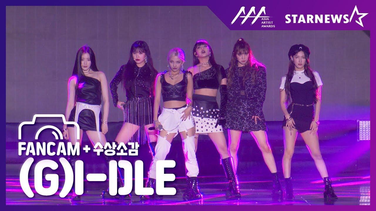 ★여자아이들((G)I-DLE)) FANCAM [Intro + Uh-Oh + Senorita] & 수상소감 2019 AAA★ 미리보기