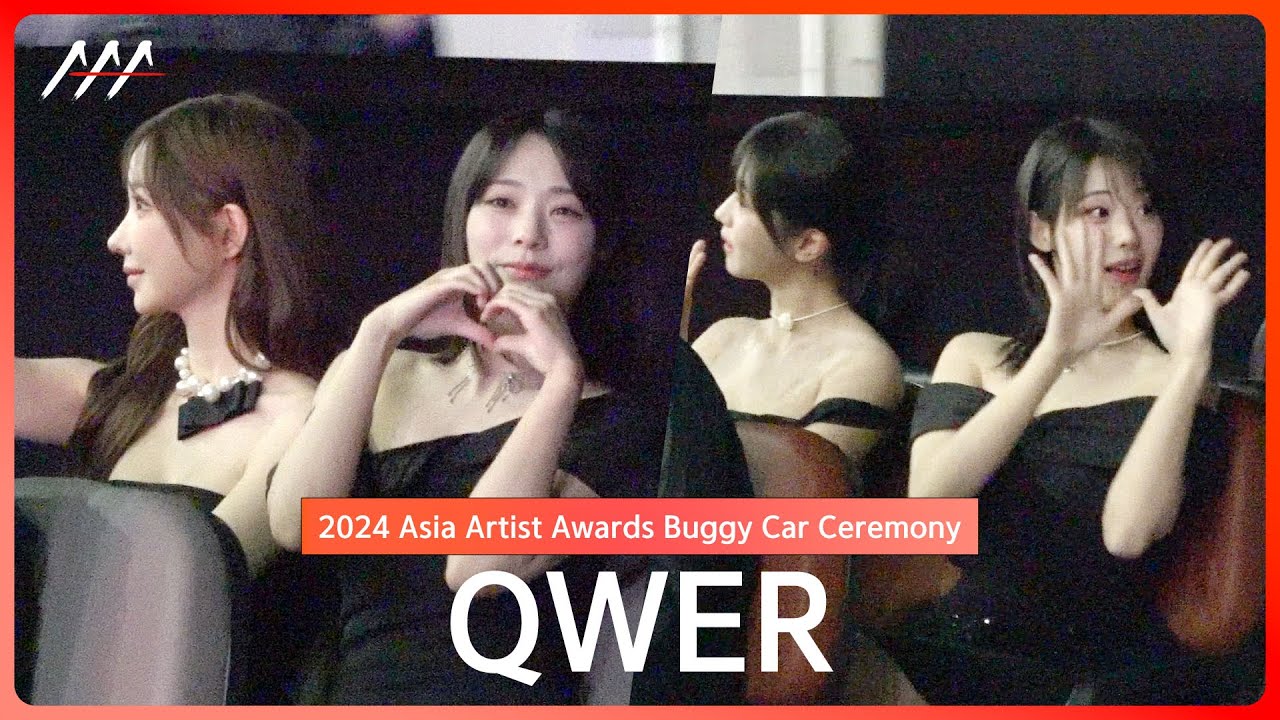 [AAA2024] QWER Buggy Car Ceremony (버기카 세리머니) #QWER #AAA2024 #BuggyCarCeremony 미리보기