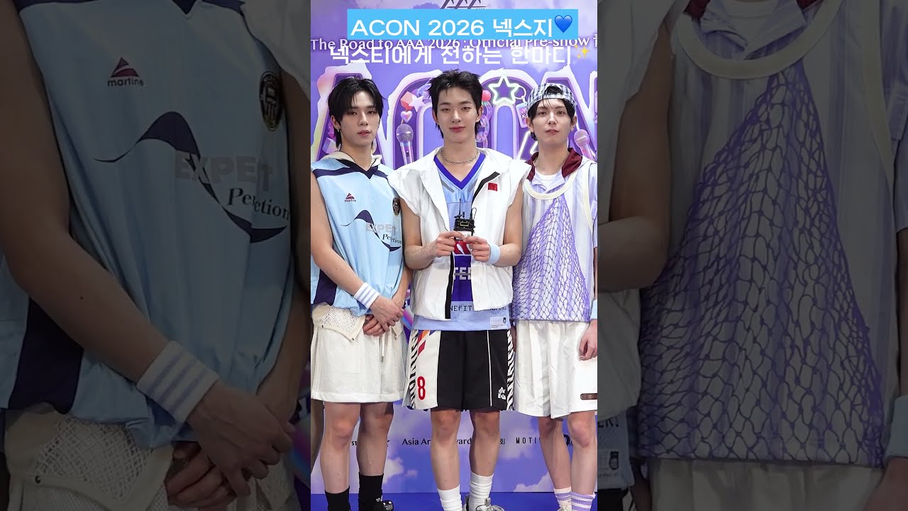 [ACON2026] 넥스지, 넥스티에게 전한 진심 미리보기