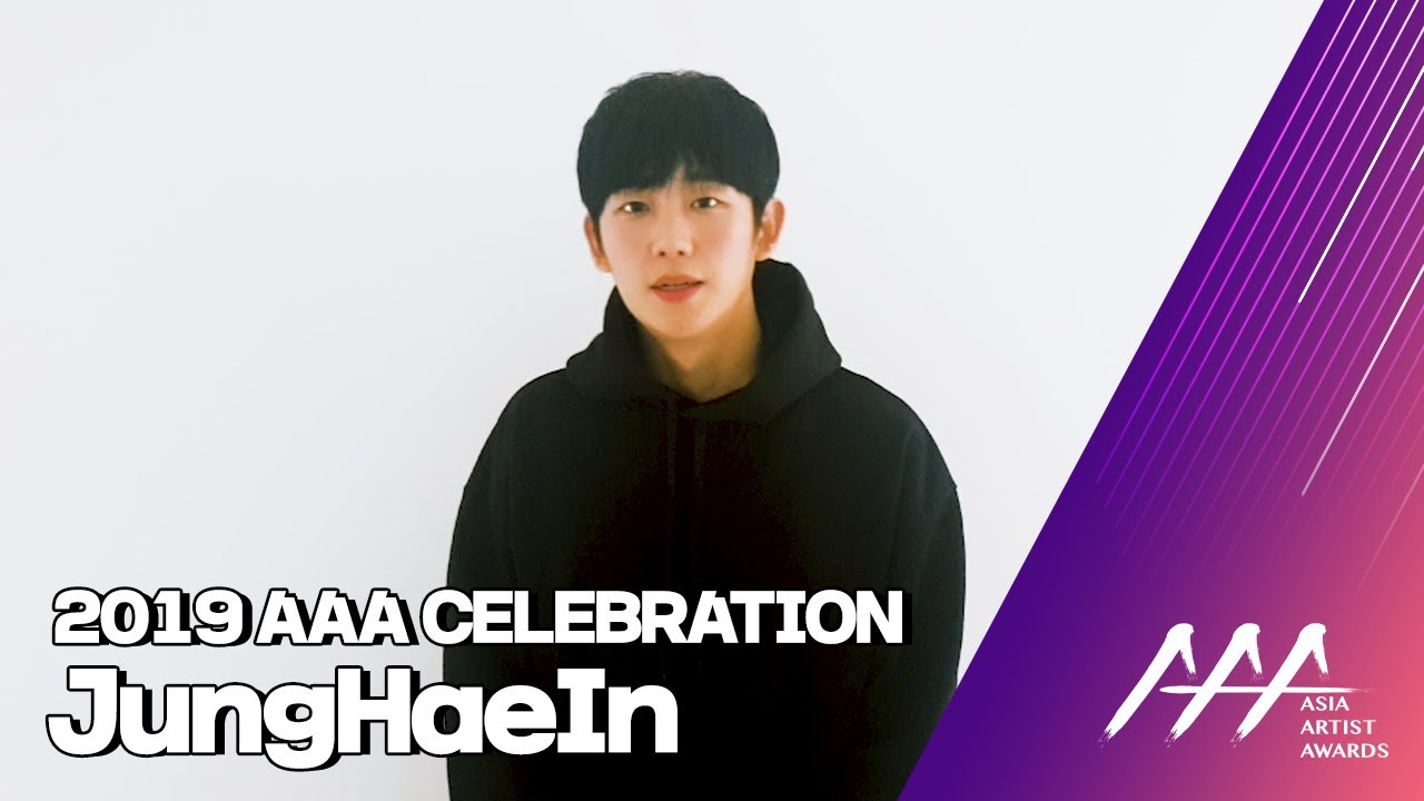 ★2019 Asia Artist Awards Celeb Interview 정해인(JUNG HAE-IN)★ 미리보기
