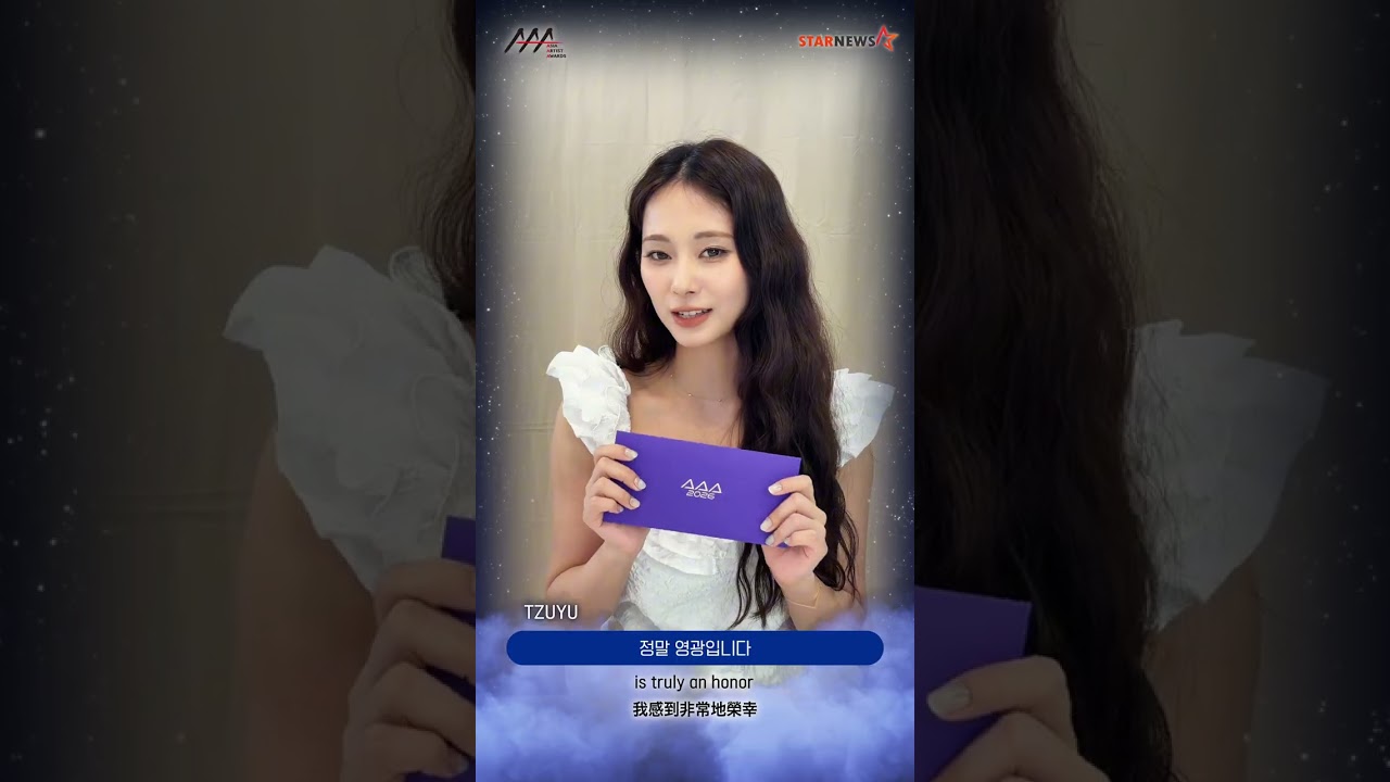 [AAA 2026 LINE-UP] TZUYU 쯔위 | Asia Artist Awards IN KAOHSIUNG #AAA #aaa2026 (Mandarin ver.) 미리보기