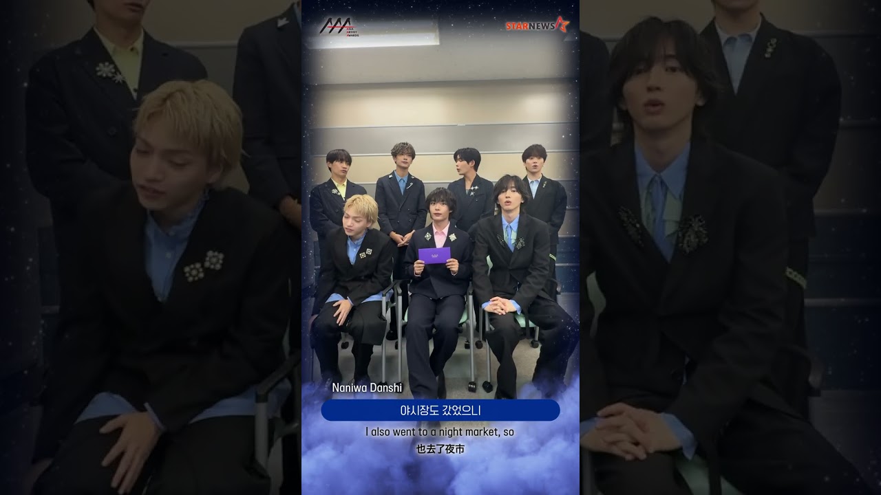[AAA 2026 LINE-UP] Naniwa Danshi 나니와단시 | Asia Artist Awards IN KAOHSIUNG #AAA #aaa2026 미리보기