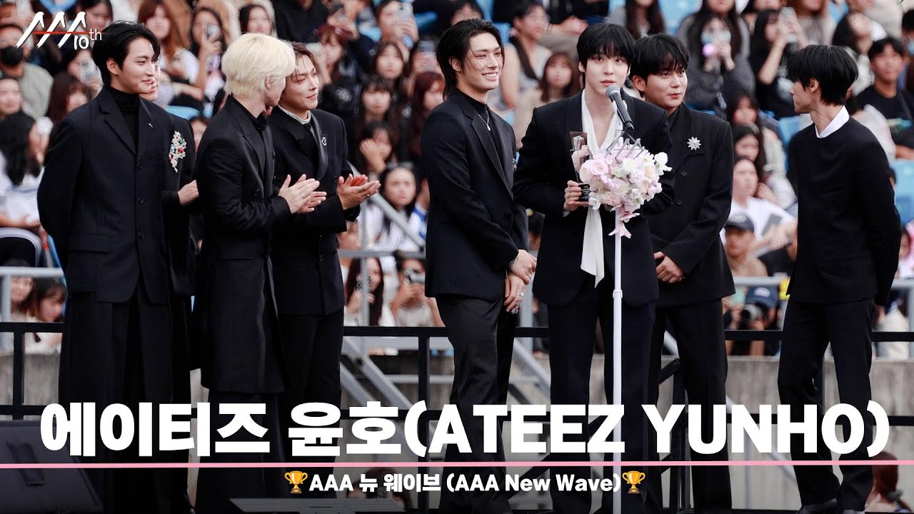 🏆AAA 뉴 웨이브 에이티즈 윤호 (AAA New Wave | ATEEZ Yunho)🏆 미리보기