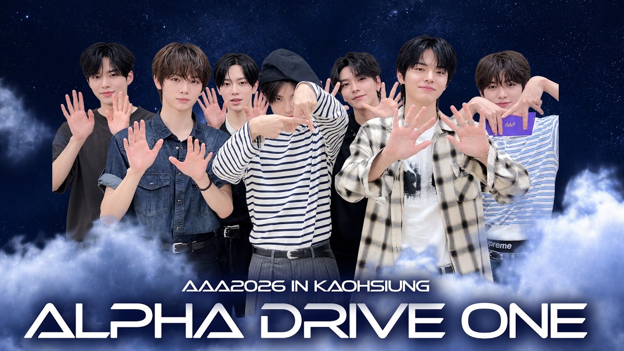[AAA 2026 LINE-UP] ALPHA DRIVE ONE 알파드라이브원 | Asia Artist Awards IN KAOHSIUNG #AAA #aaa2026 미리보기