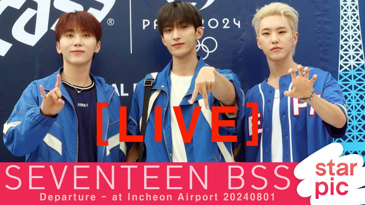 [LIVE] 세븐틴 부석순   SEVENTEEN BSS Departure - at Incheon Airport 20240801 미리보기