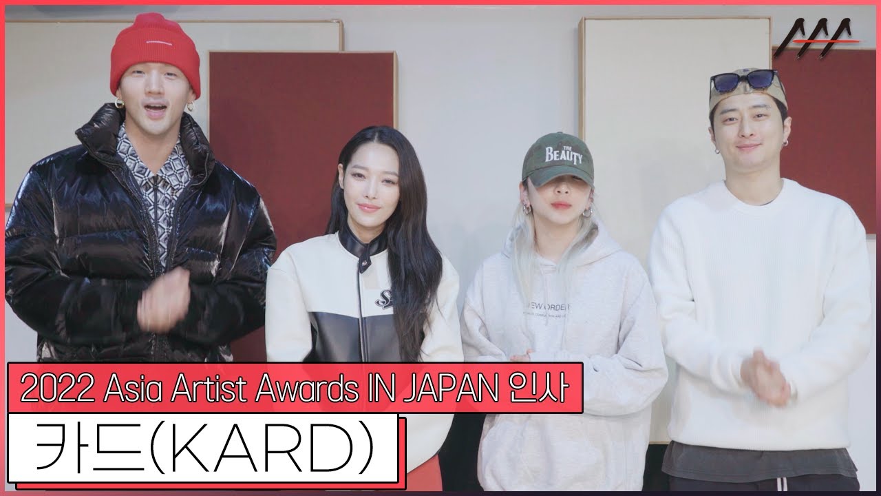 2022 AAA IN JAPAN 카드(KARD) 인사 [2022 Asia Artist Awards IN JAPAN Group KARD Greeting] 미리보기