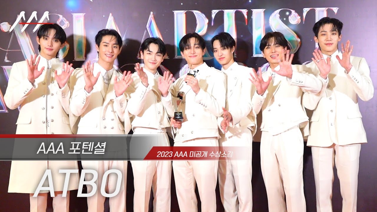[#AAA2023] ATBO(에이티비오)  - Award acceptance speech 미리보기