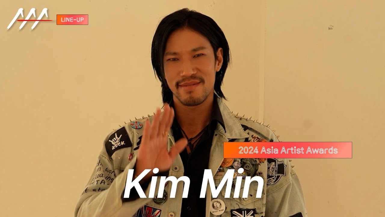 [AAA 2024 LINE-UP] Kim Min 김민 (English Ver.) | Asia Artist Awards IN BANGKOK #AAA #AAA2024 미리보기