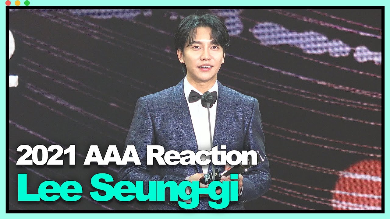 [ENG] 2021 AAA OFFICIALLee Seung-gi reaction 이승기 리액션 [2021 Asia Artist Awards 아시아 아티스트 어워즈] ★ 미리보기